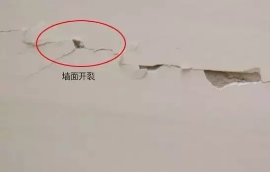 墻面開(kāi)裂