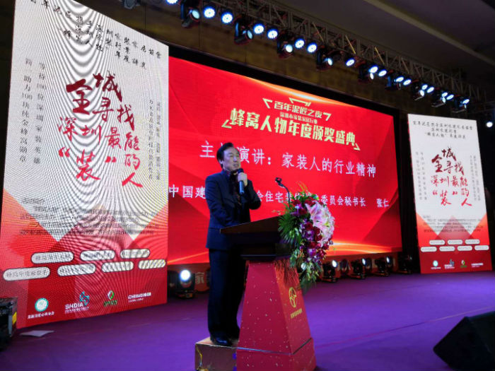 百創(chuàng  )整裝