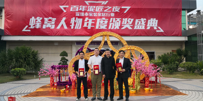 百創(chuàng  )整裝