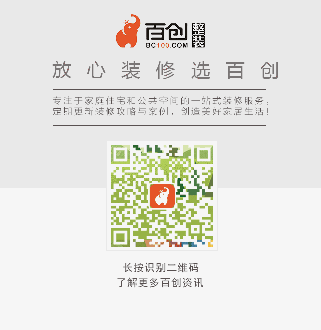 百創(chuàng  )高效率、高質(zhì)量完成大規模智慧公寓改造，并獲客戶(hù)高度贊譽(yù)！