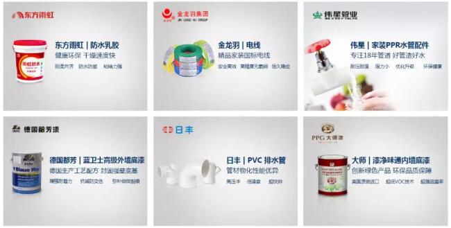 聽(tīng)客戶(hù)真言 | 星海名城魏小姐：百創(chuàng  )是一家非常注重品質(zhì)服務(wù)的公司！