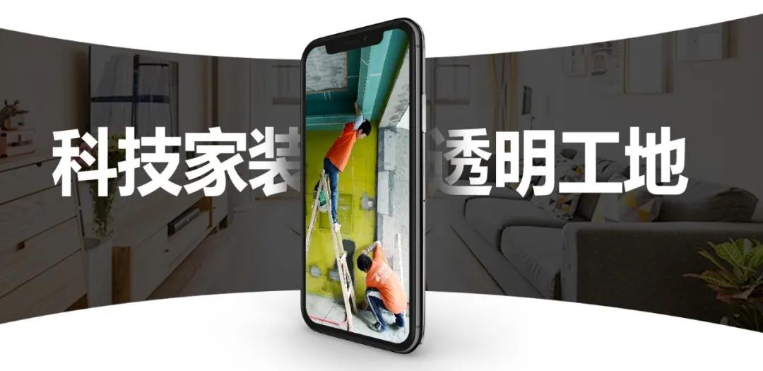 全國家裝500強·整裝創(chuàng  )新品牌