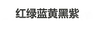 收納整理師揭秘：到底為什么你家會(huì )這么亂？